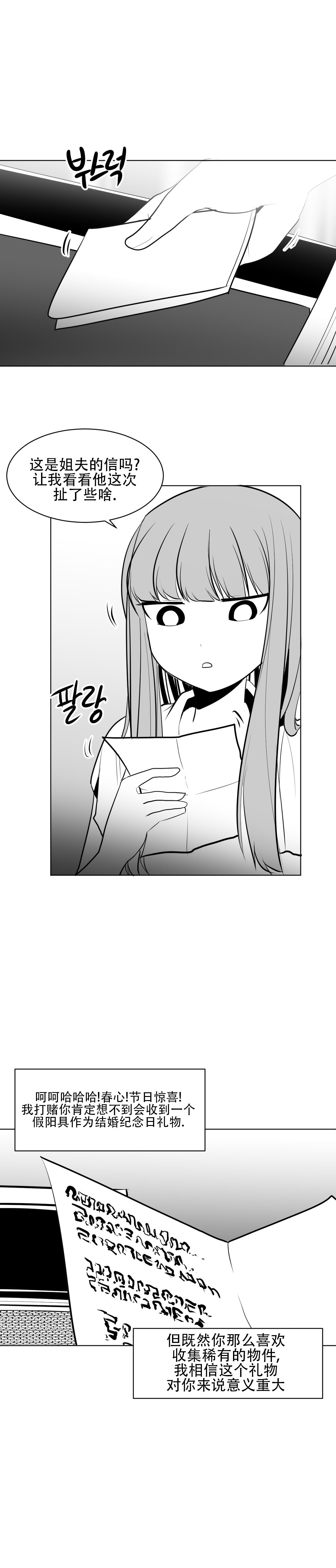 迷宫干 241