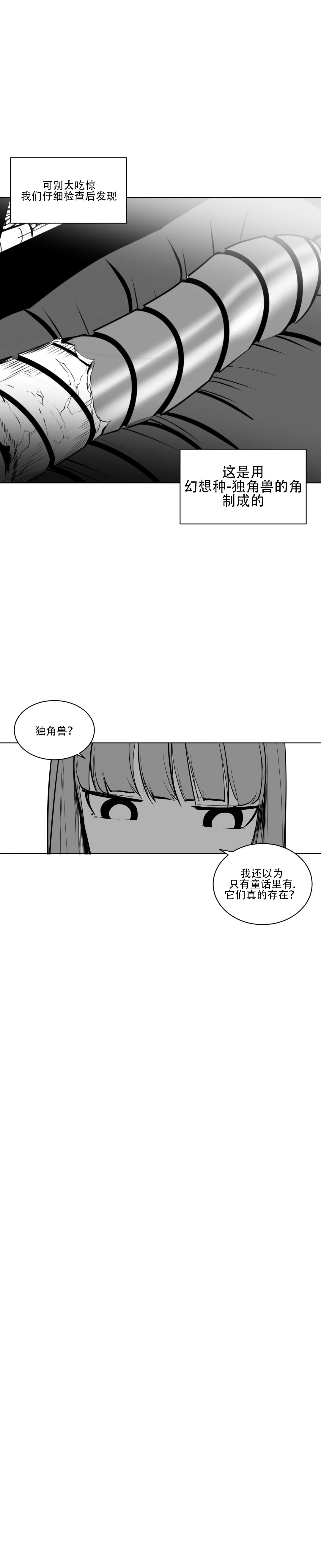 迷宫干 242