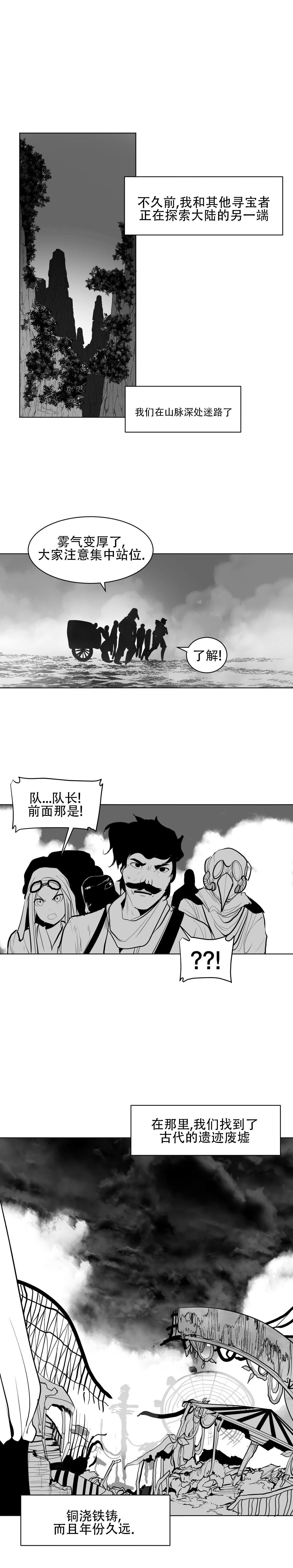 迷宫干 243