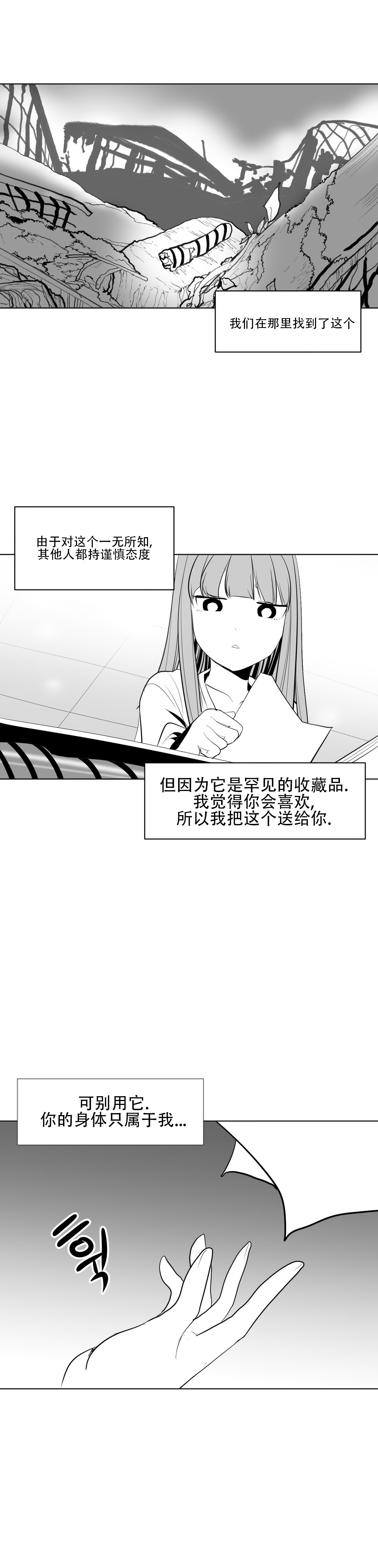 迷宫干 244