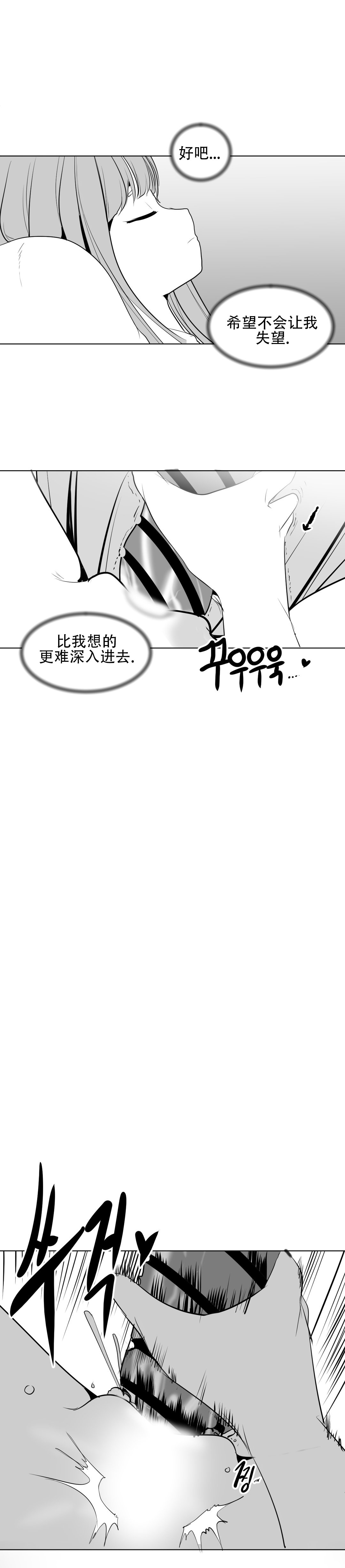 迷宫干 248