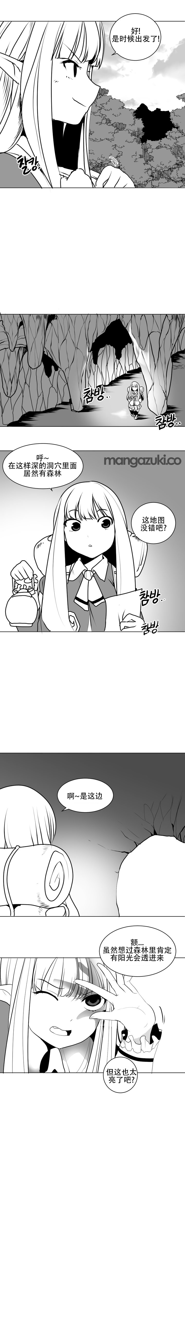 迷宫干 24