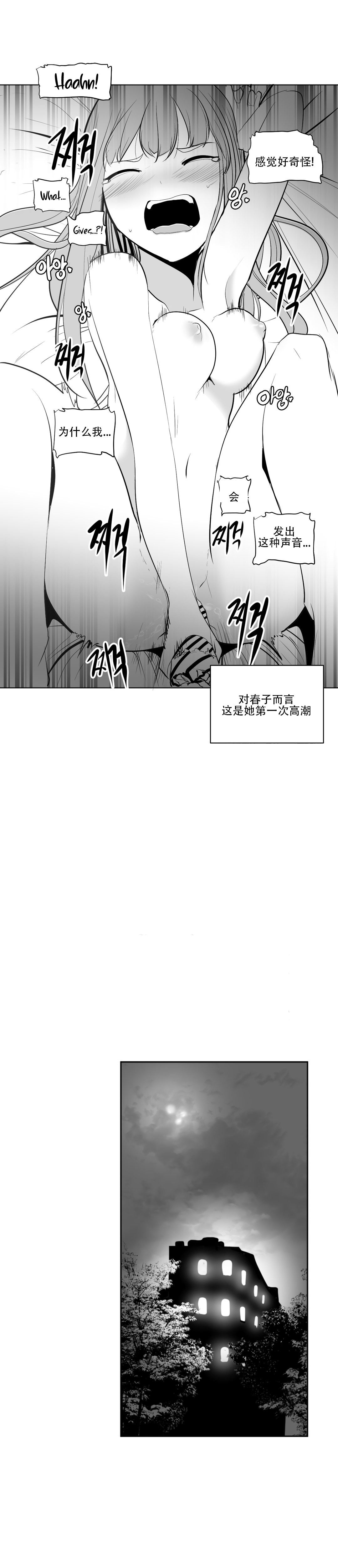 迷宫干 252