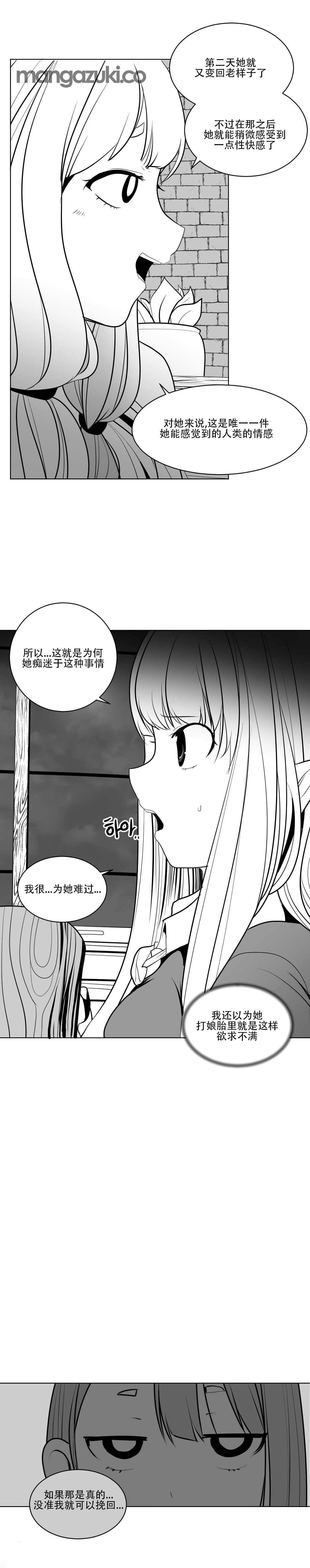 迷宫干 265