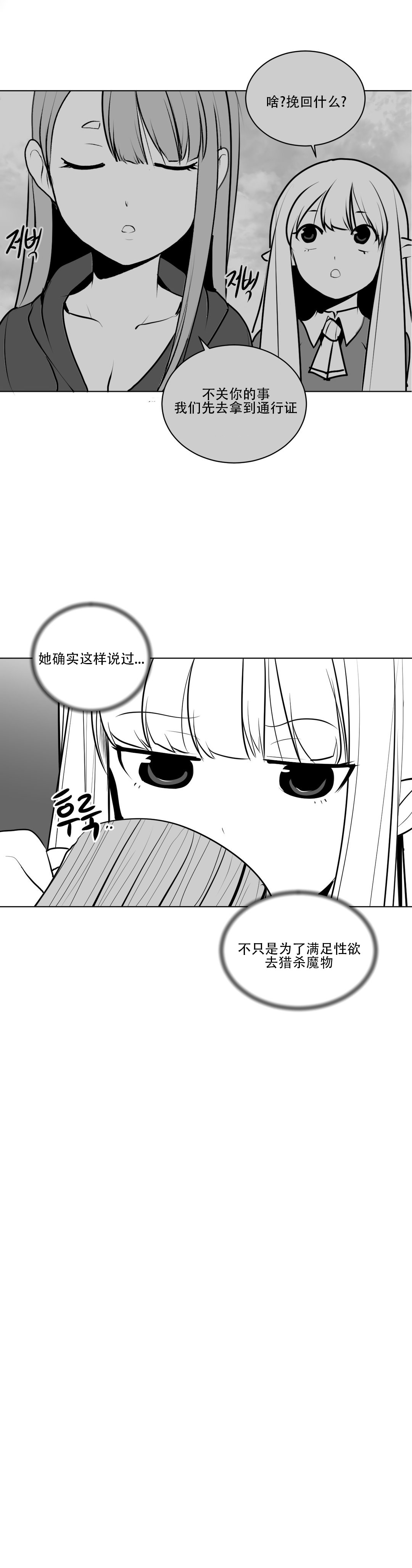 迷宫干 266