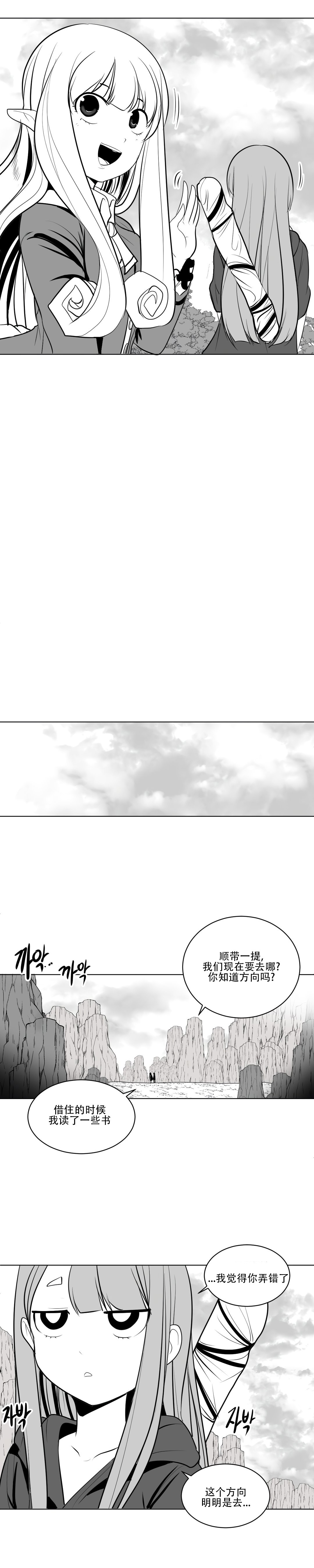 迷宫干 268