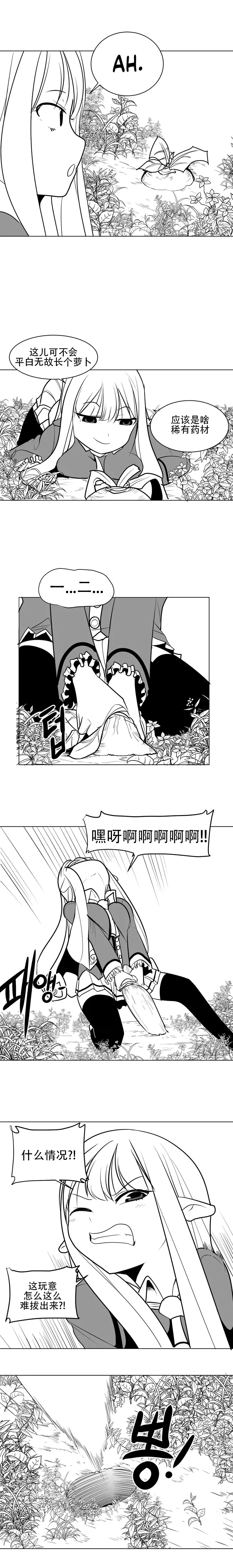 迷宫干 26