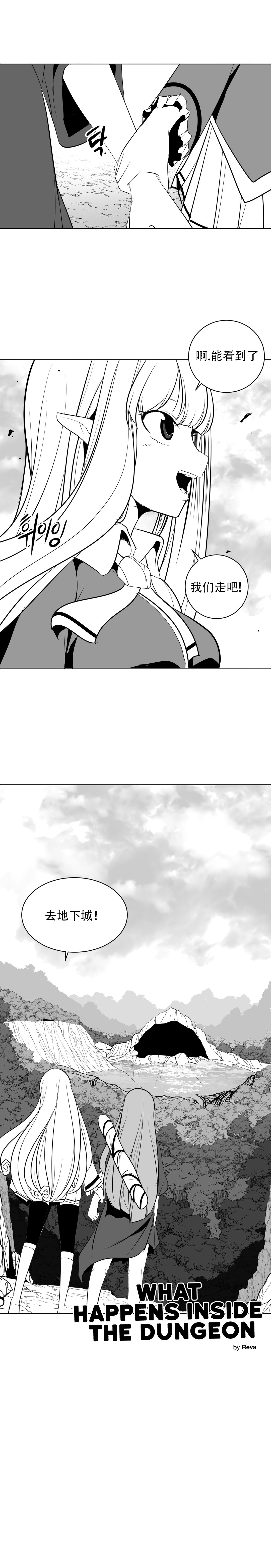 迷宫干 269