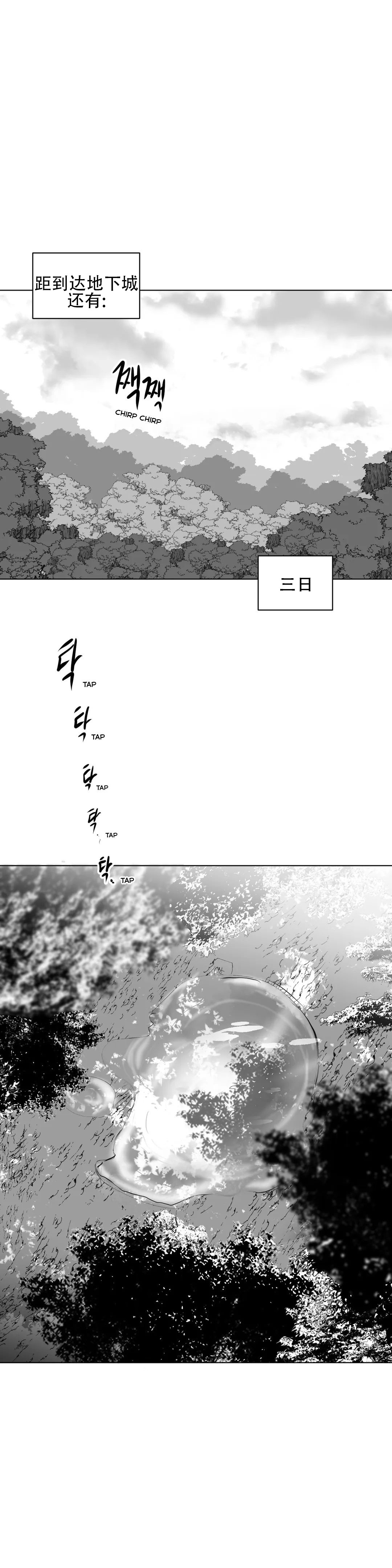 迷宫干 270