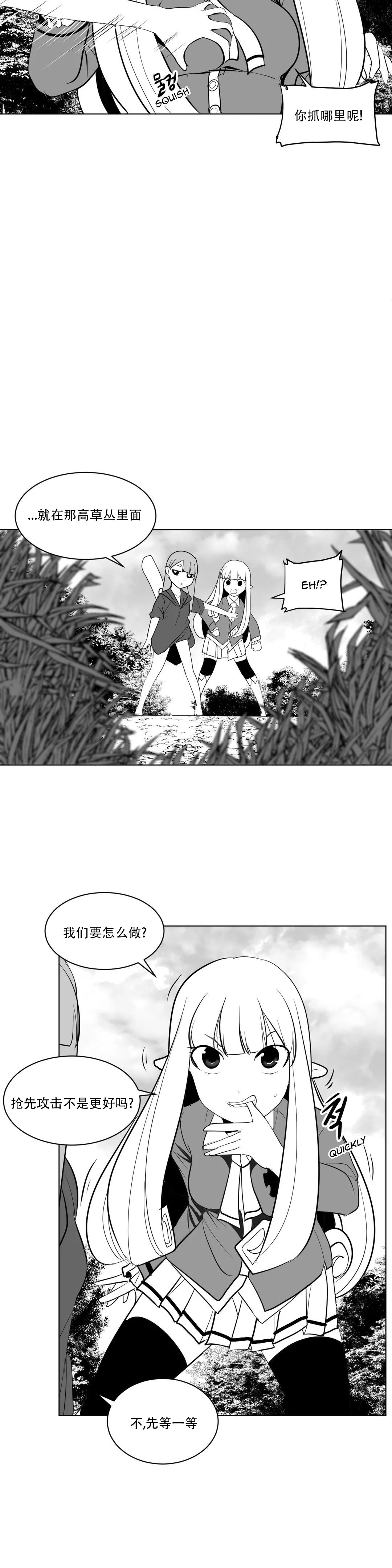 迷宫干 273