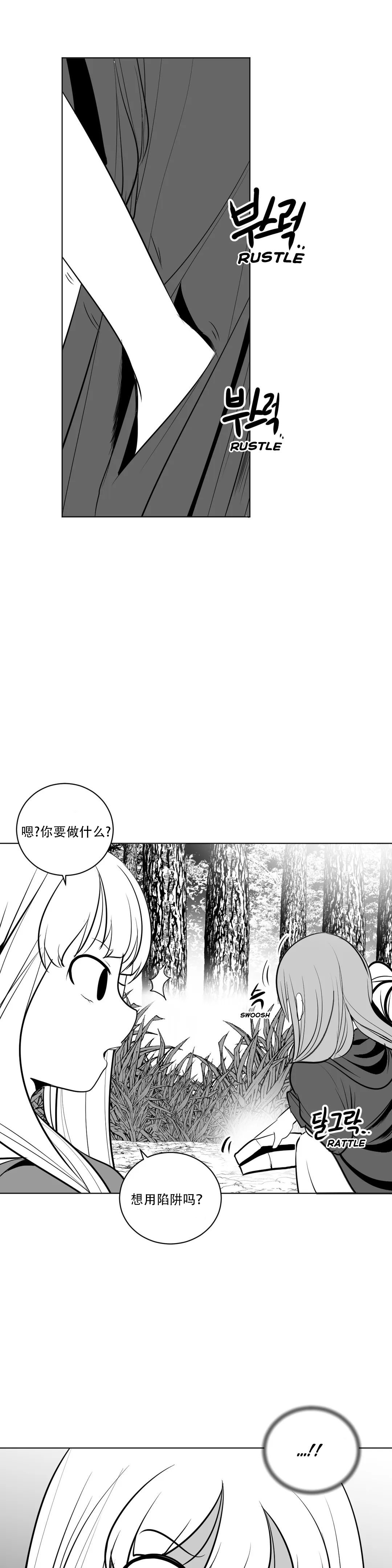 迷宫干 274