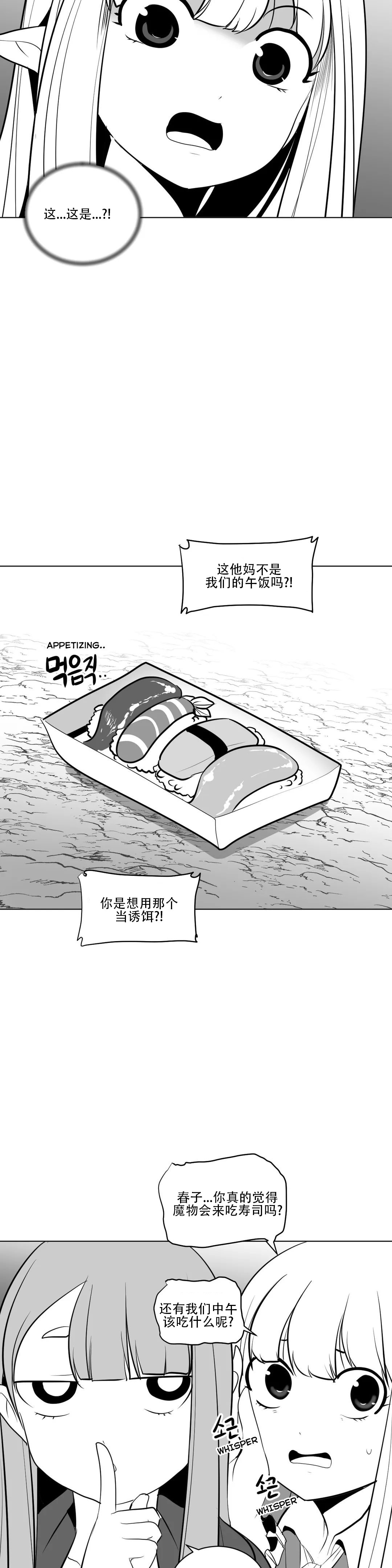 迷宫干 275