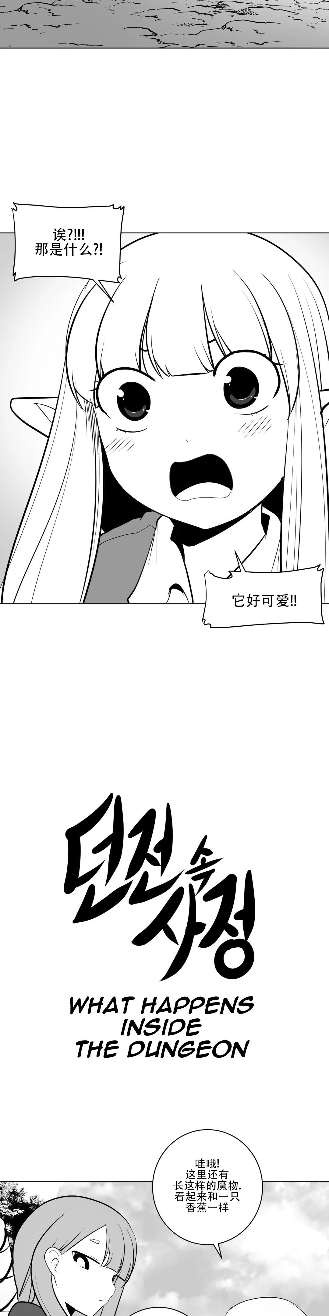 迷宫干 277