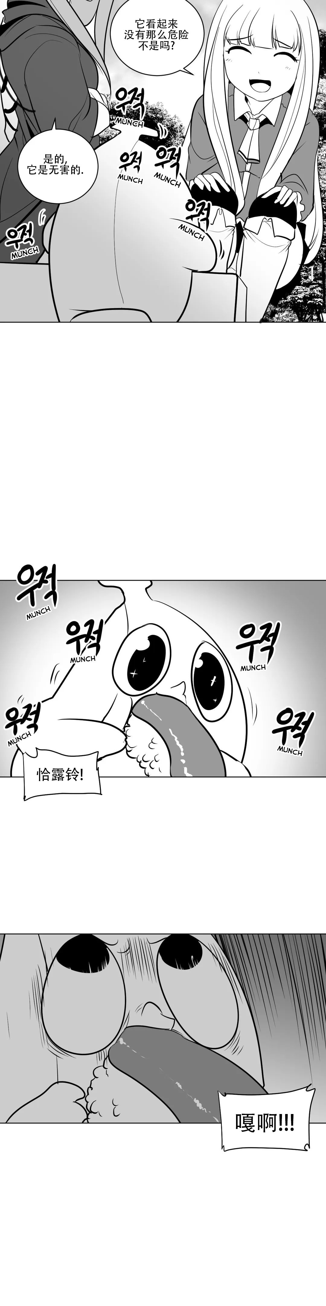 迷宫干 278