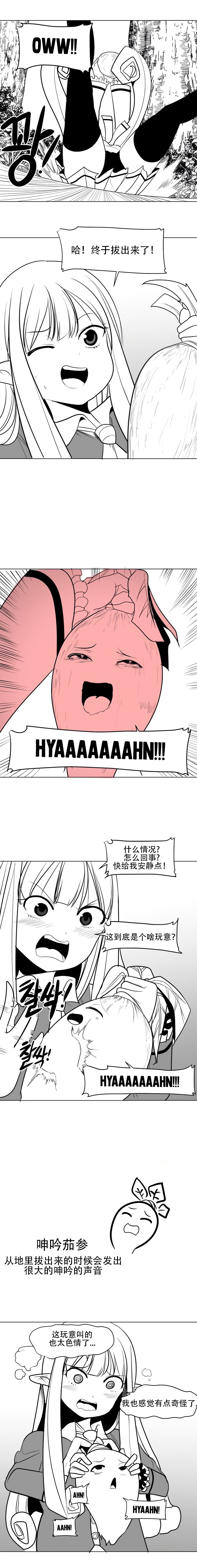 迷宫干 27
