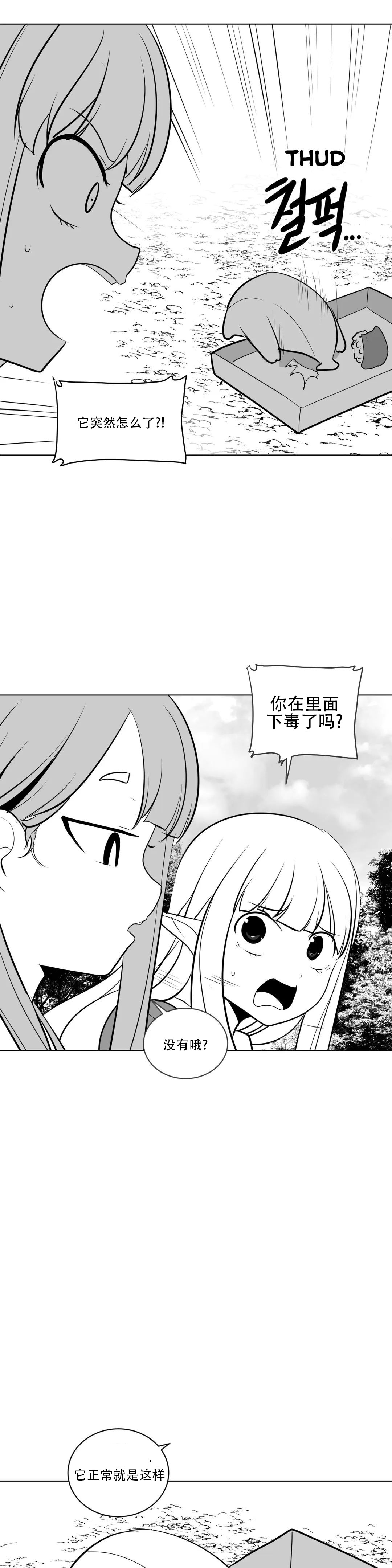迷宫干 279