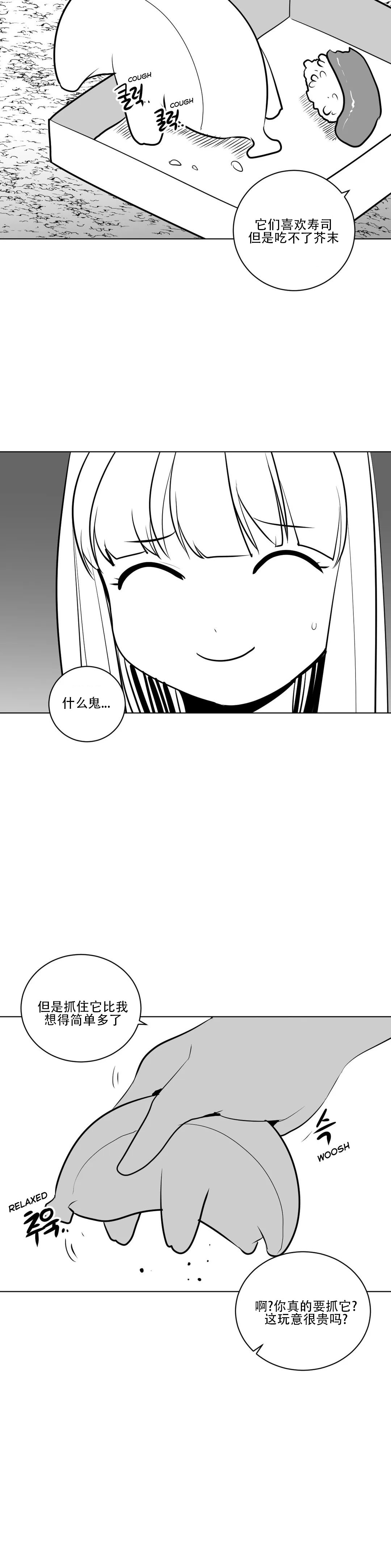 迷宫干 280