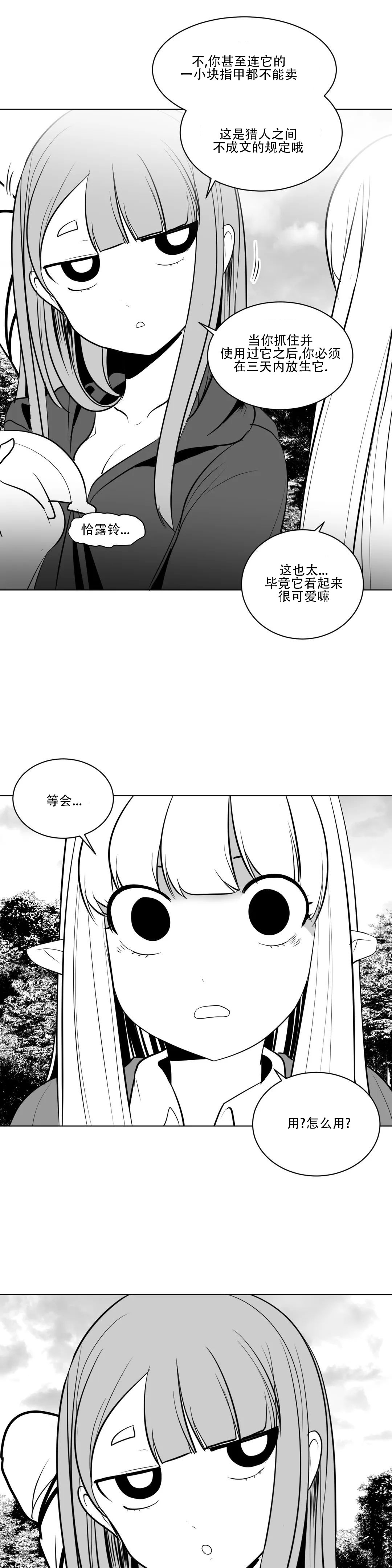 迷宫干 281