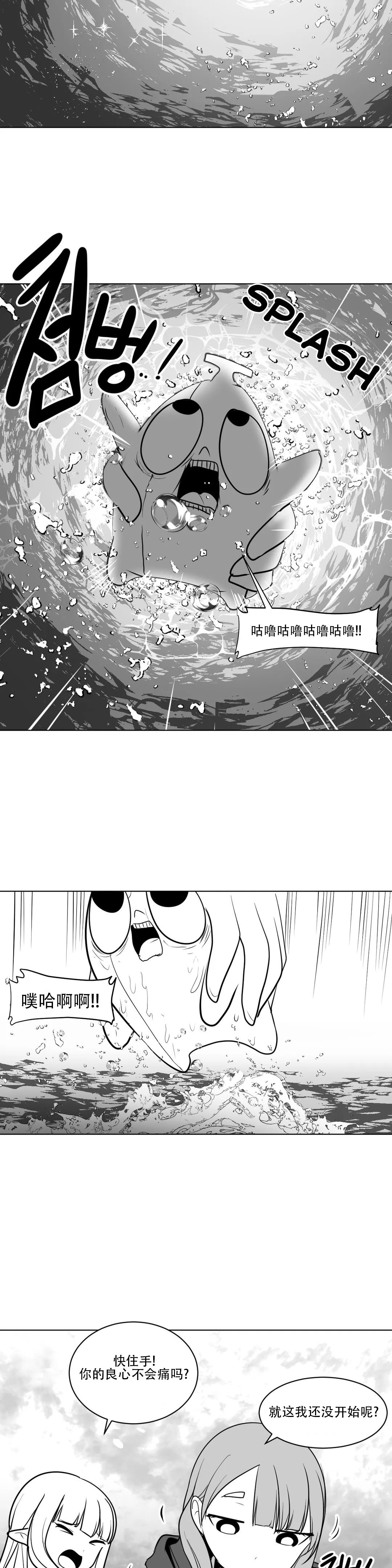 迷宫干 283