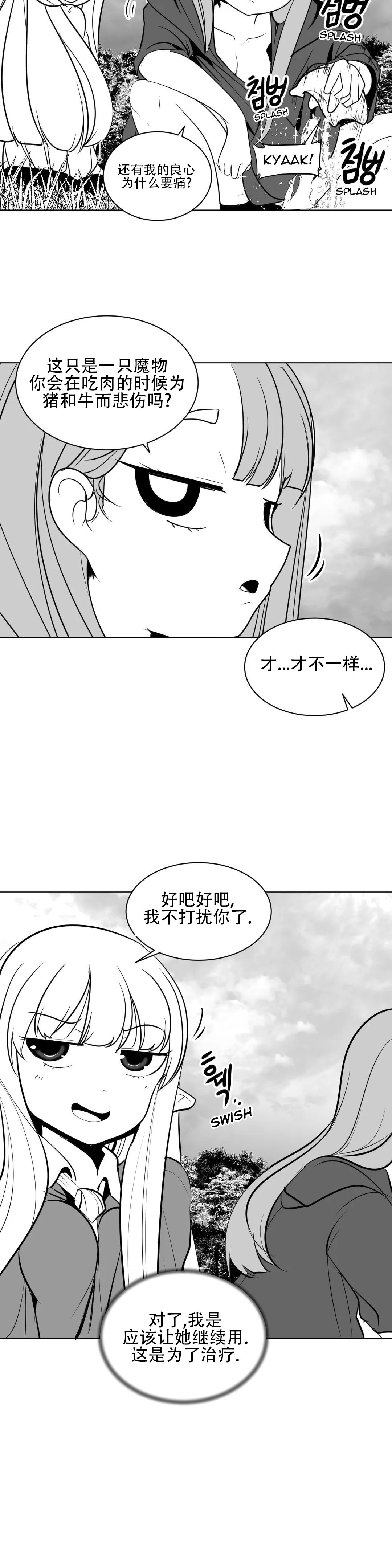 迷宫干 284