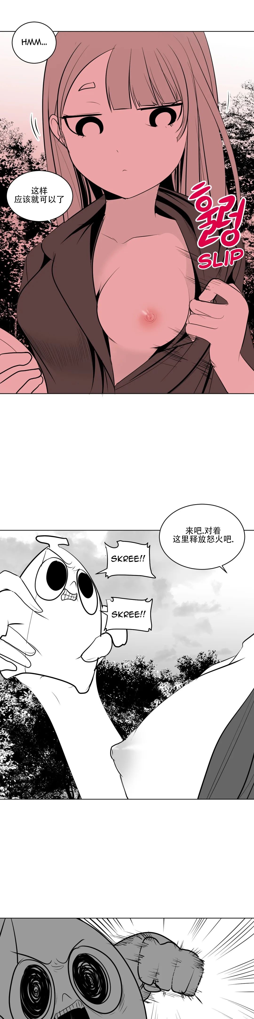 迷宫干 285