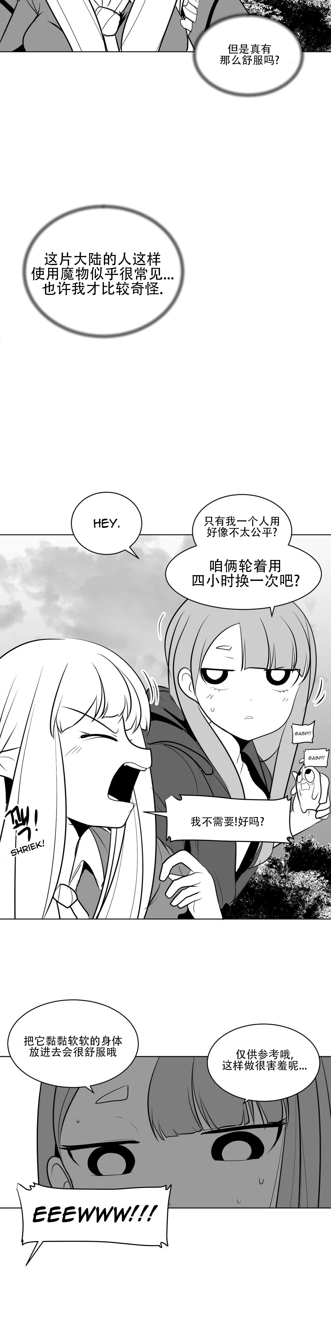 迷宫干 288