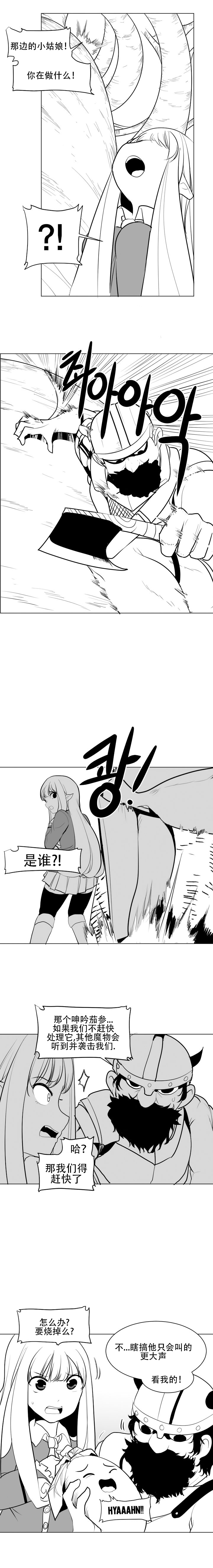 迷宫干 28