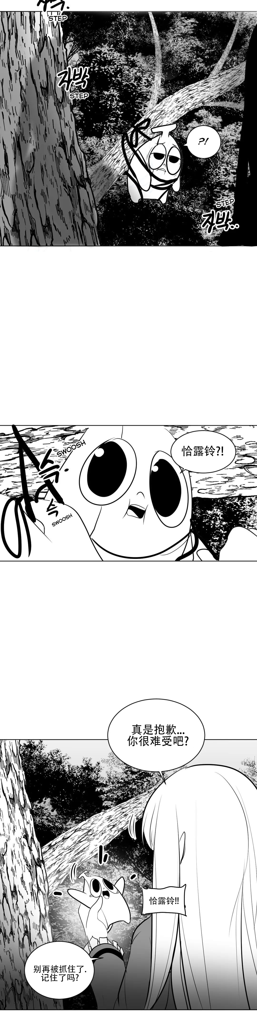 迷宫干 291
