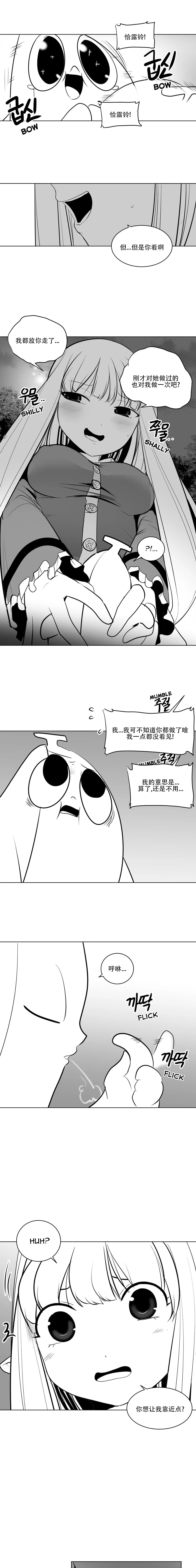迷宫干 292