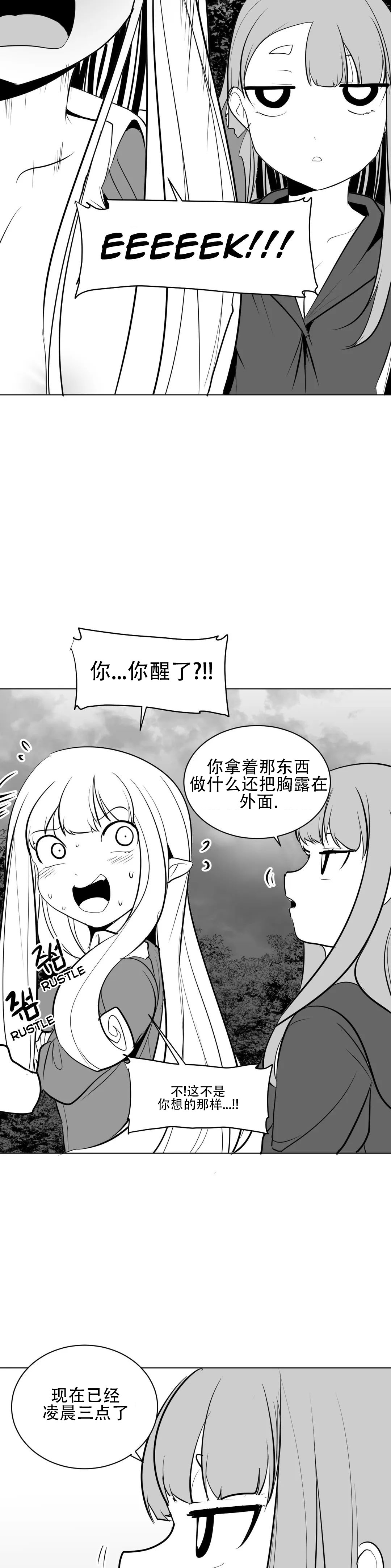 迷宫干 294