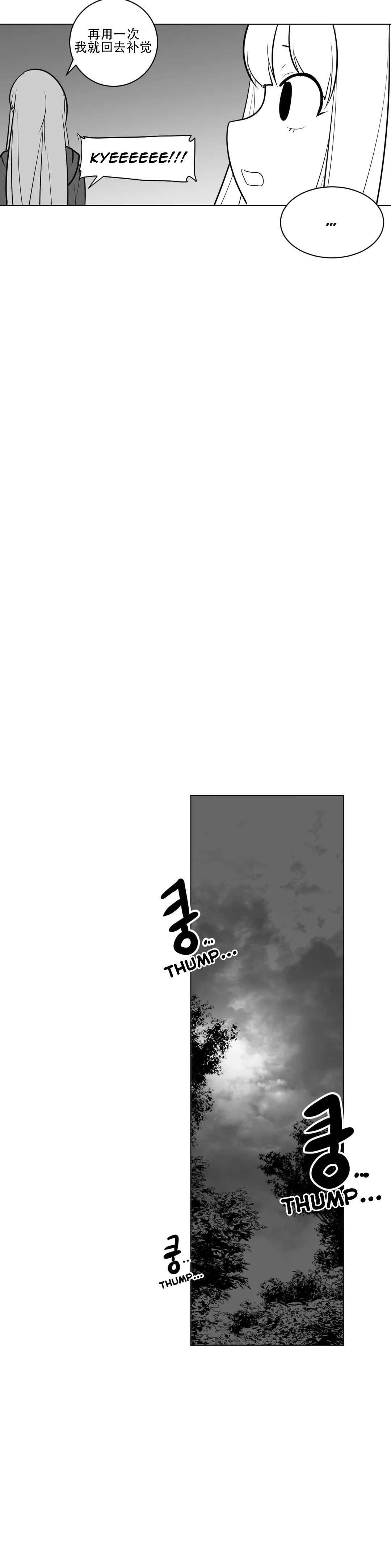 迷宫干 296
