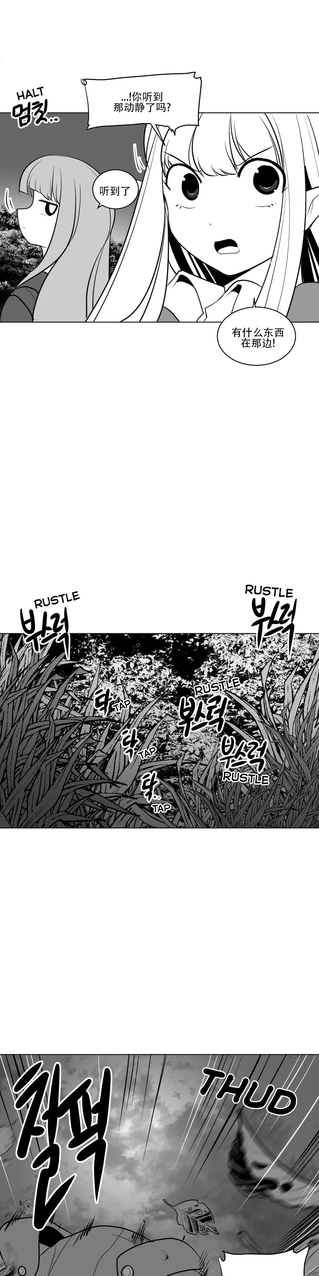 迷宫干 297