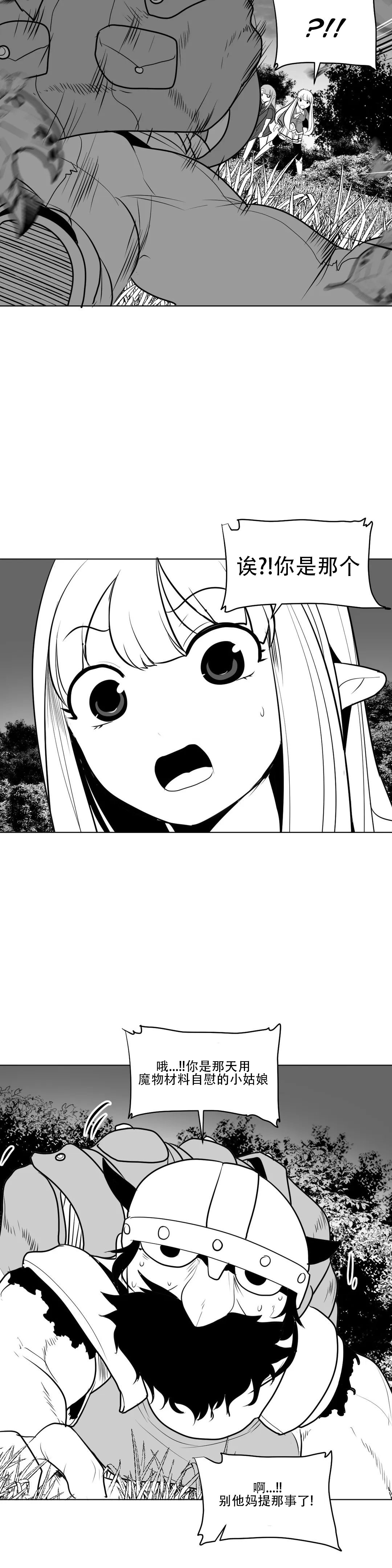 迷宫干 298