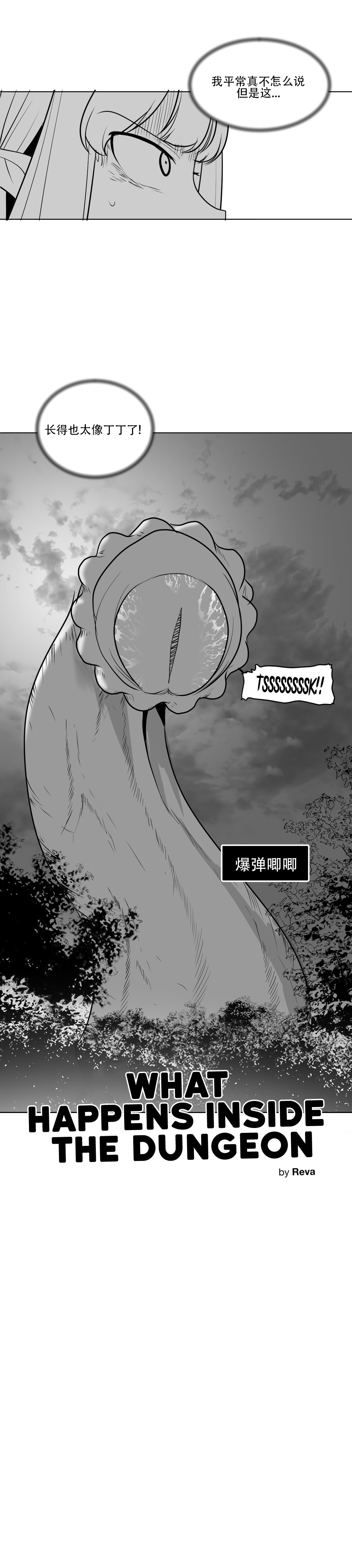 迷宫干 302