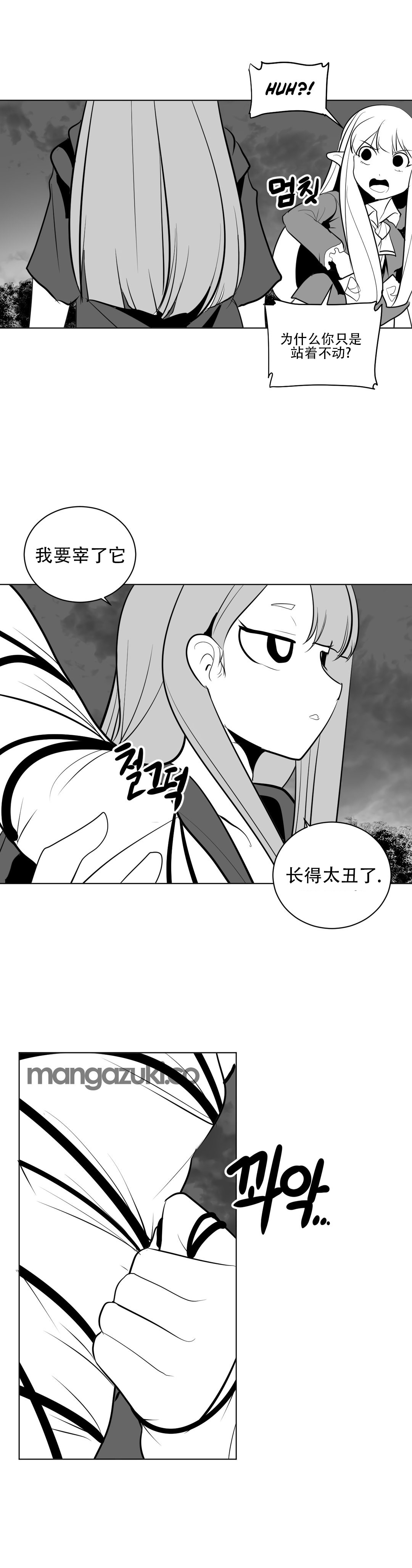 迷宫干 305