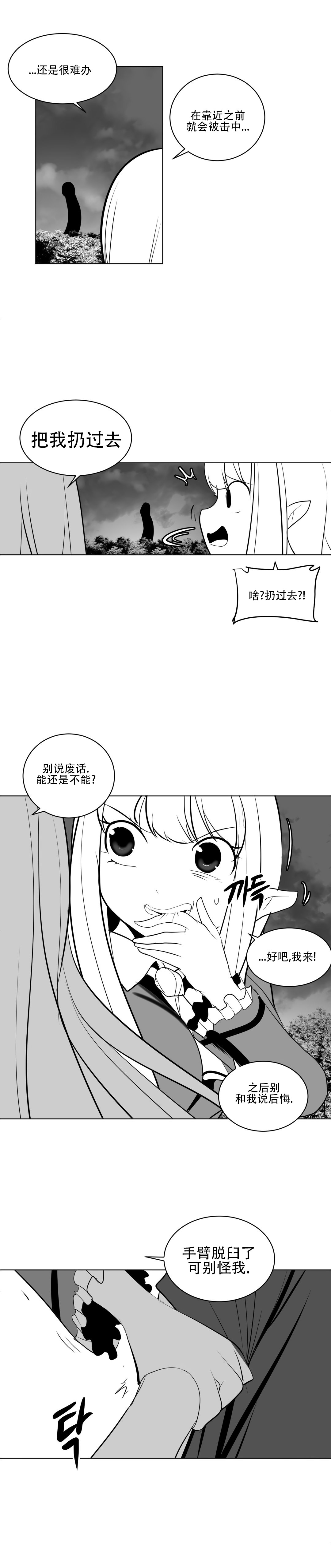 迷宫干 308