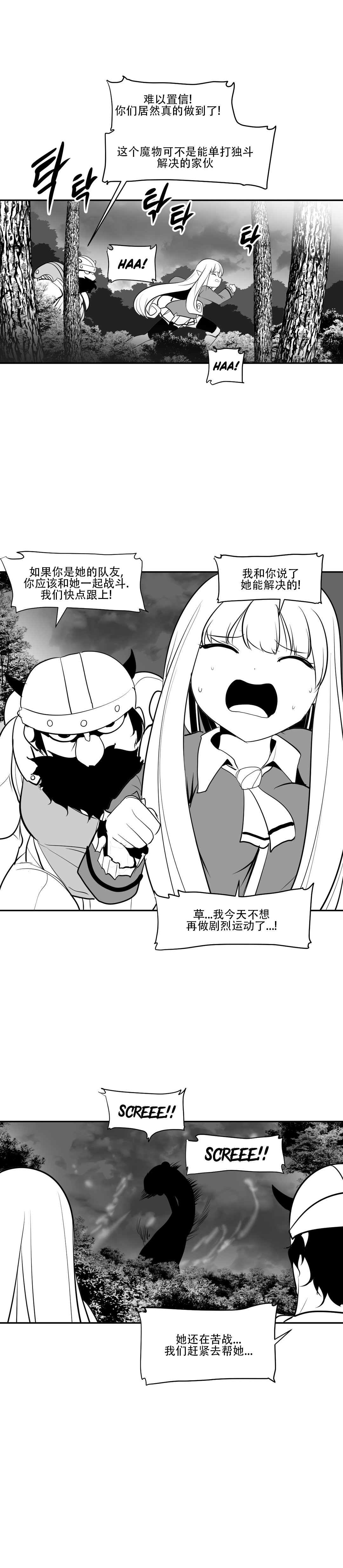 迷宫干 319