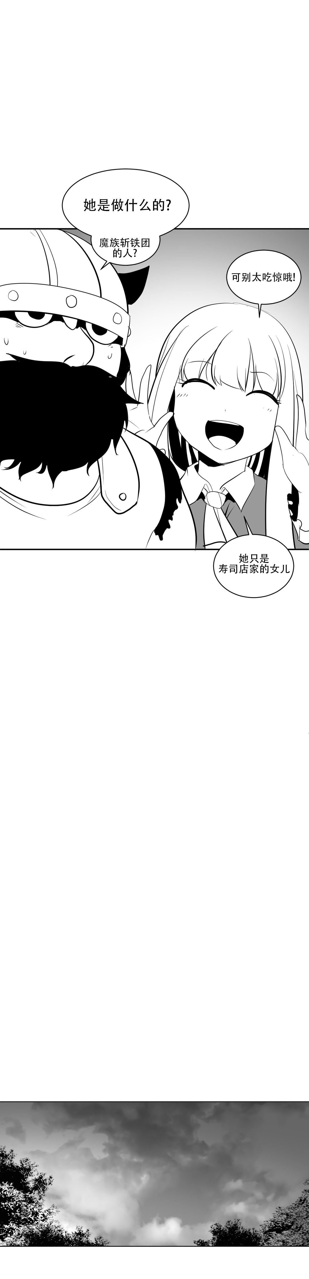 迷宫干 323
