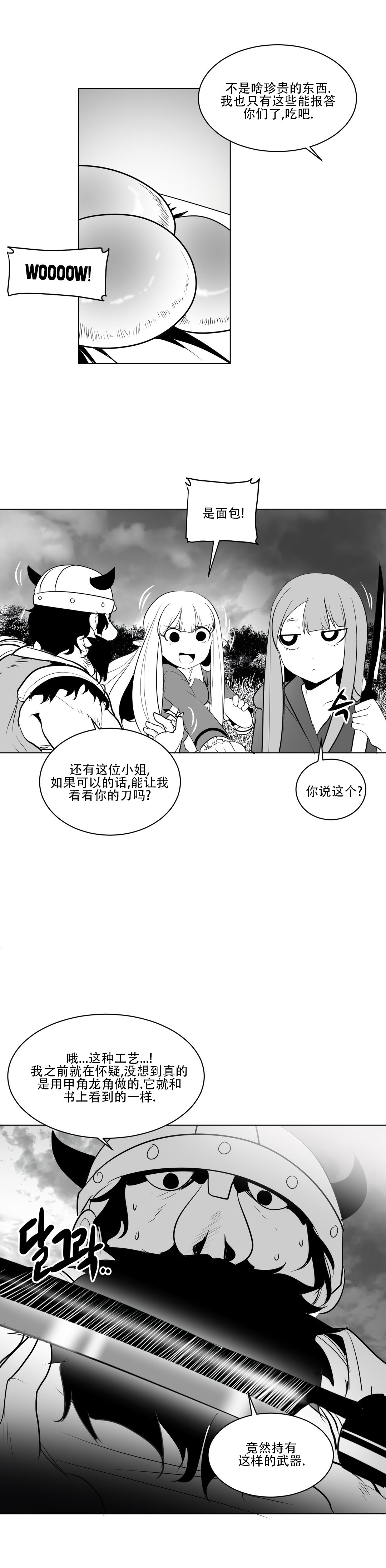 迷宫干 324