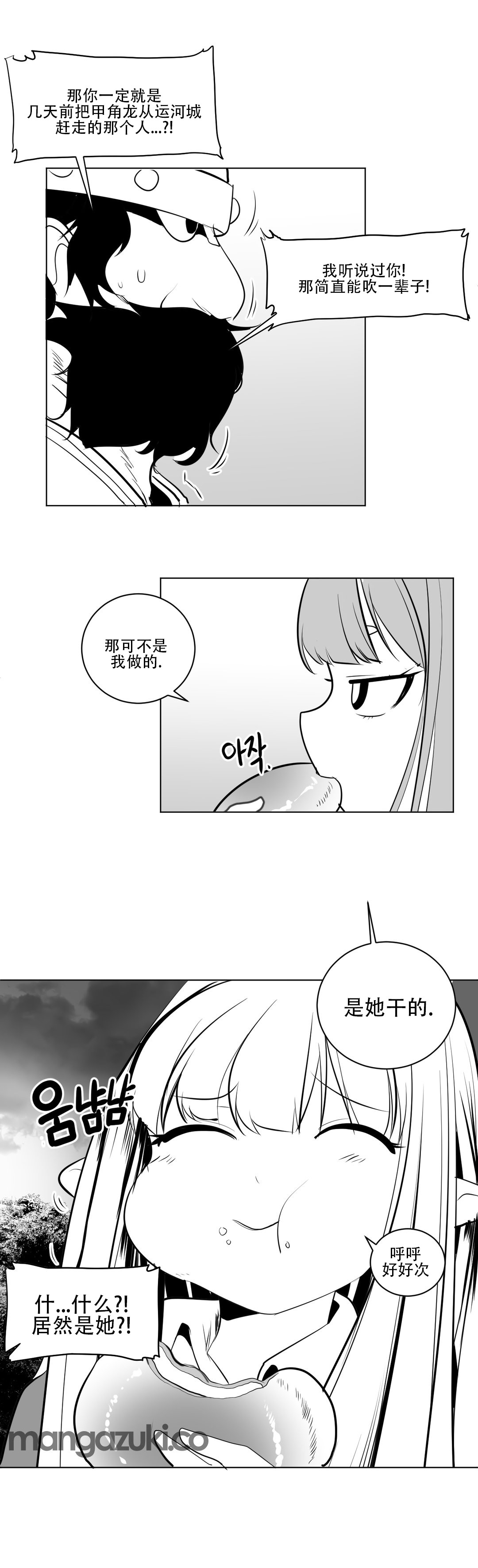 迷宫干 325