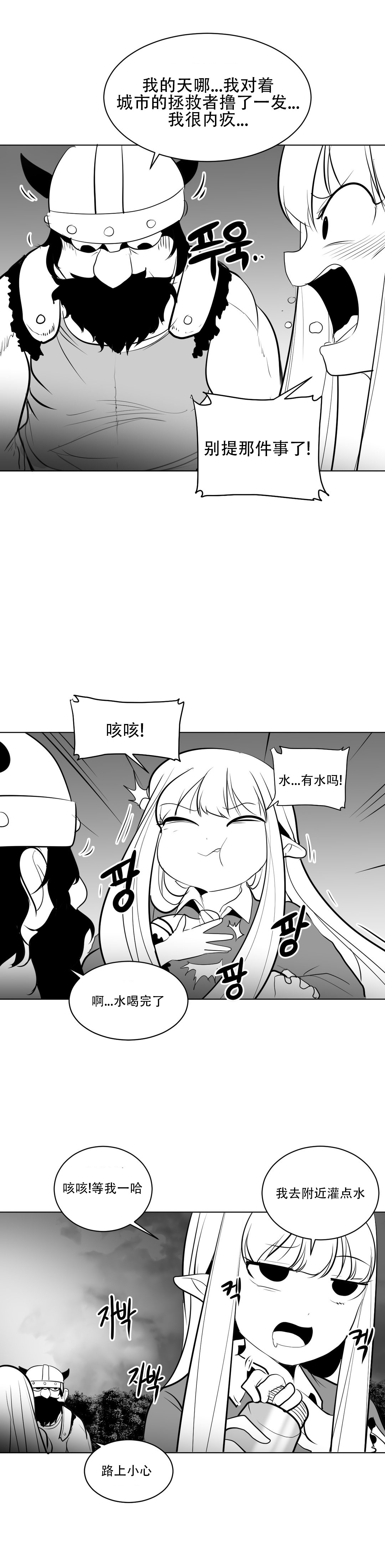 迷宫干 326