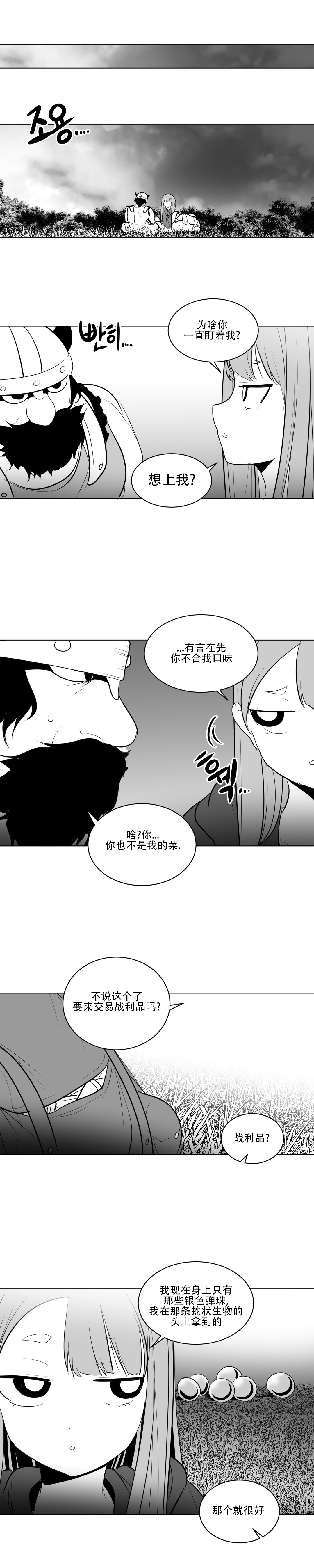 迷宫干 327