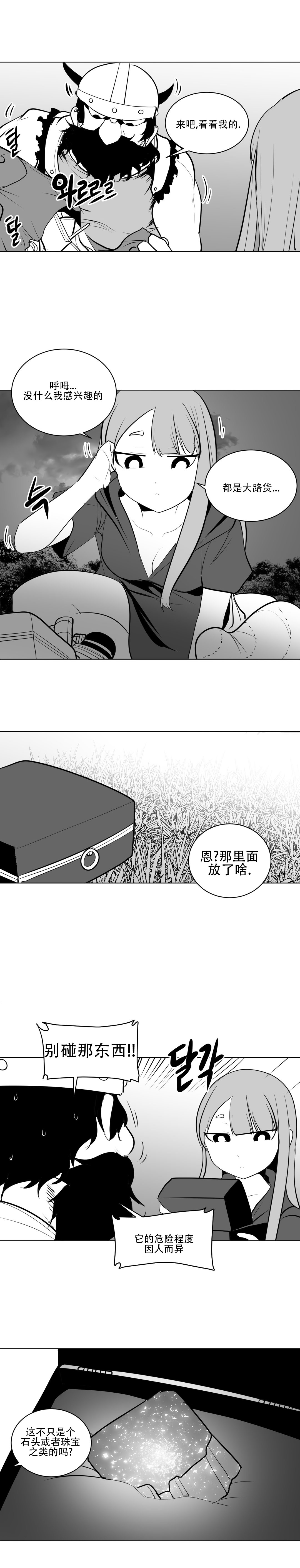 迷宫干 328