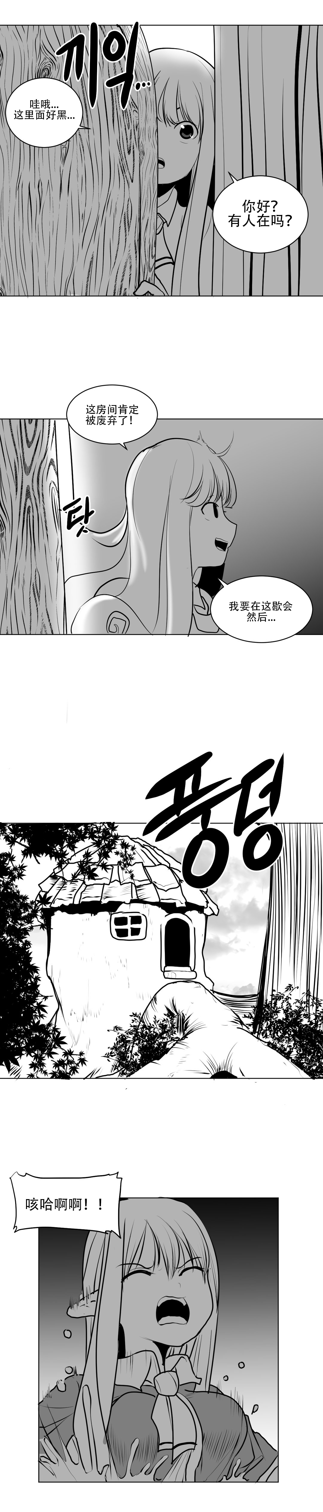 迷宫干 32