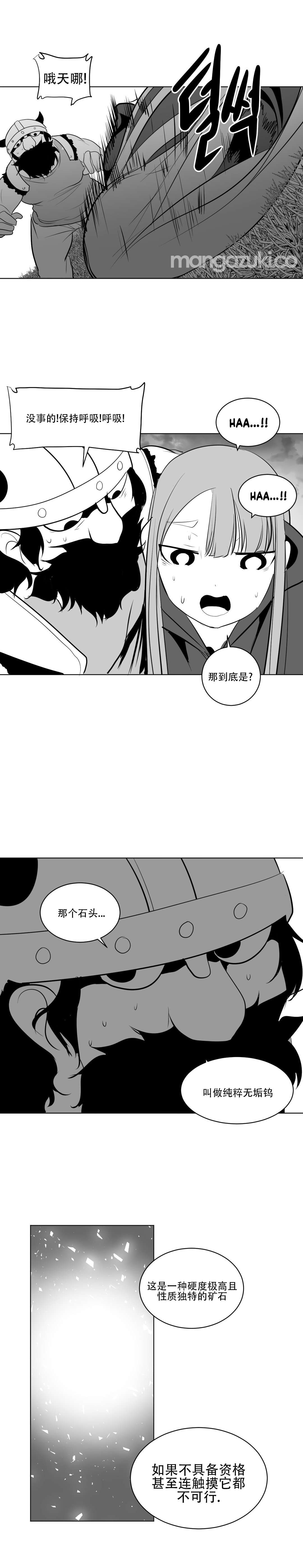 迷宫干 330
