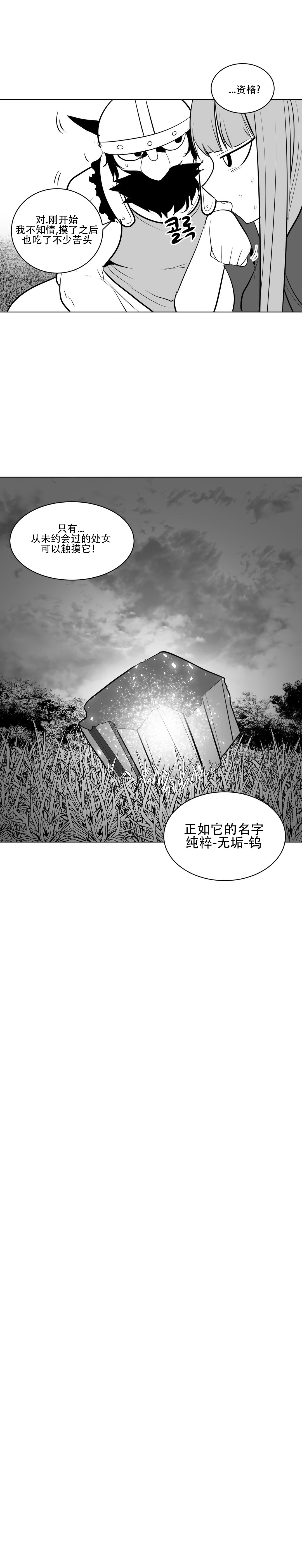 迷宫干 331