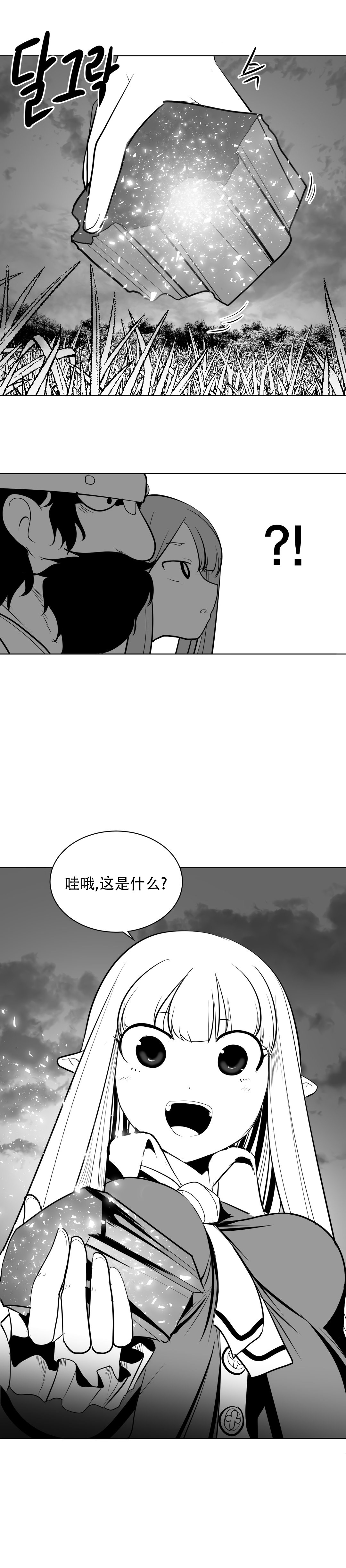 迷宫干 332
