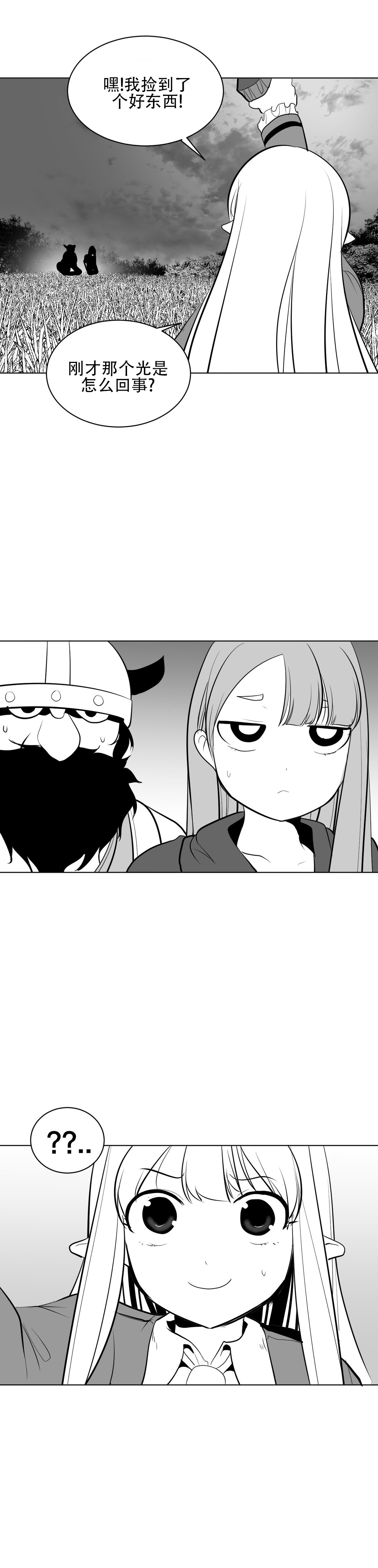 迷宫干 333