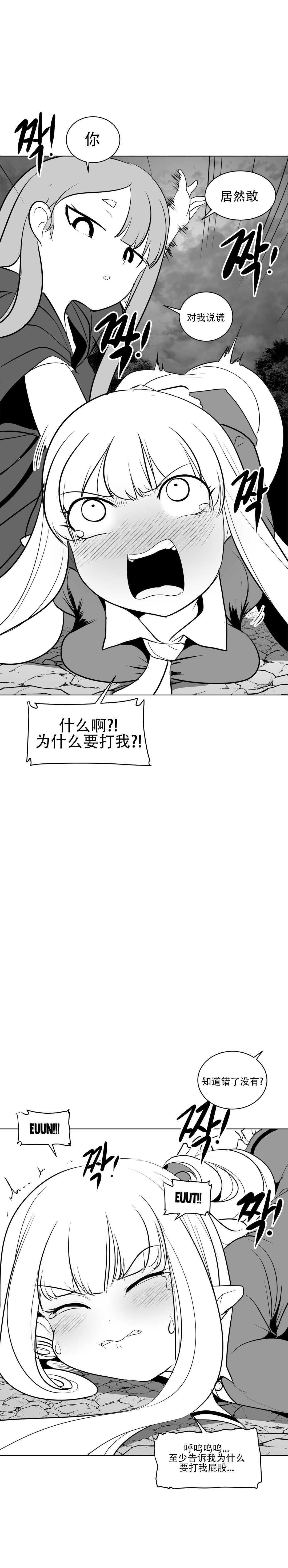迷宫干 337