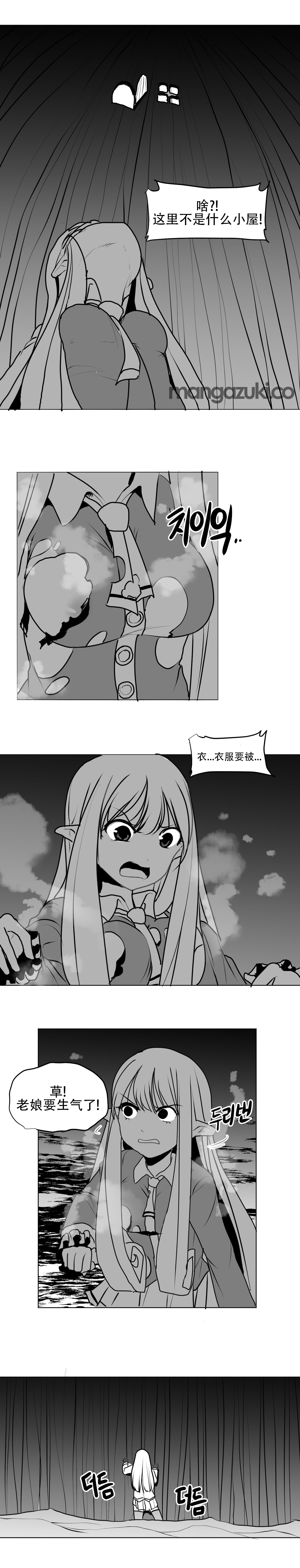迷宫干 33